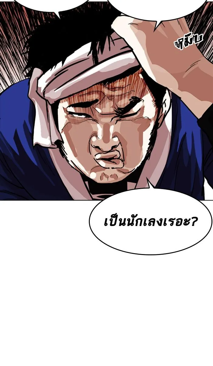หน้า 139