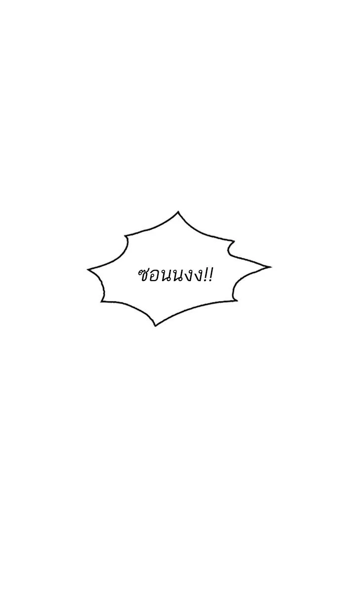 หน้า 140