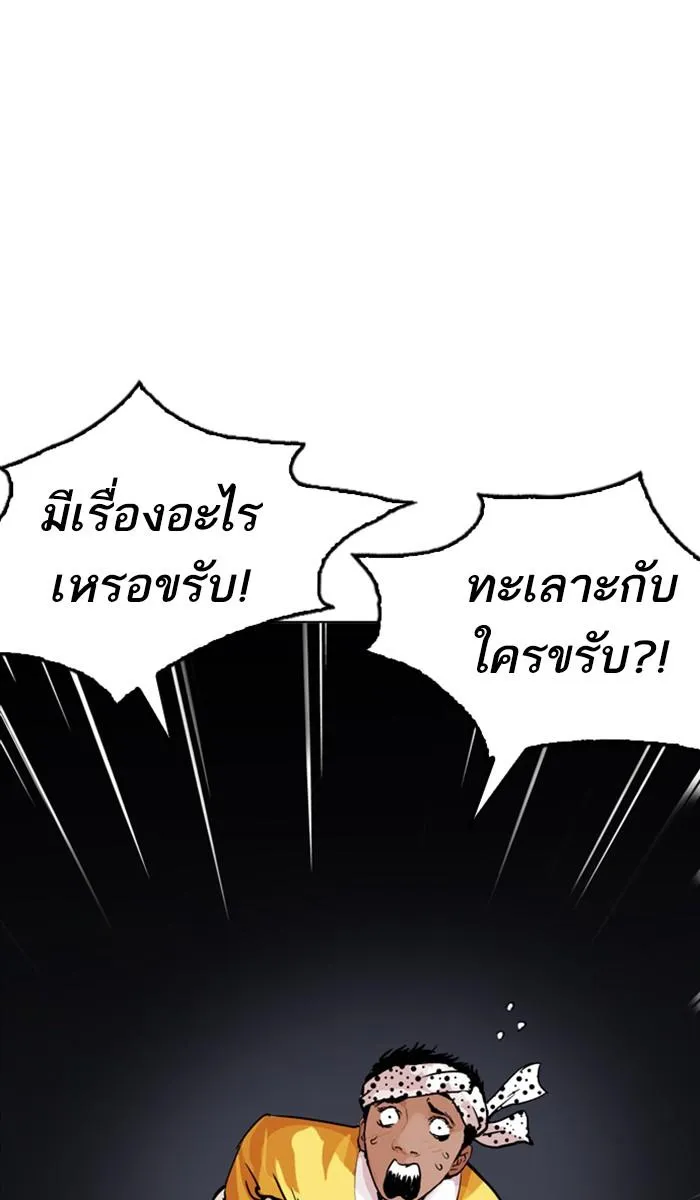 หน้า 141