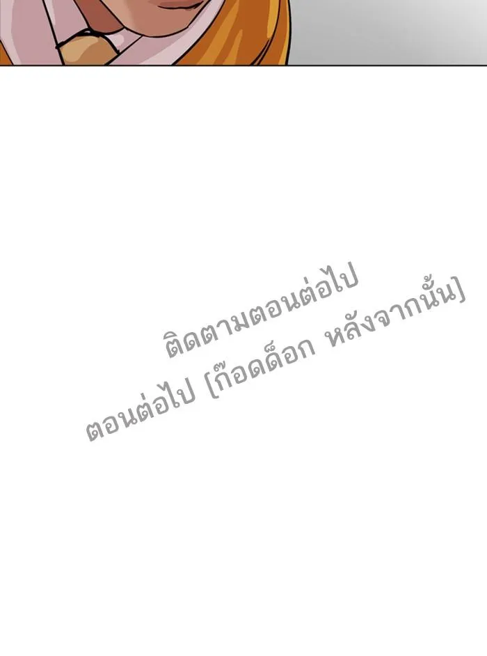 หน้า 145