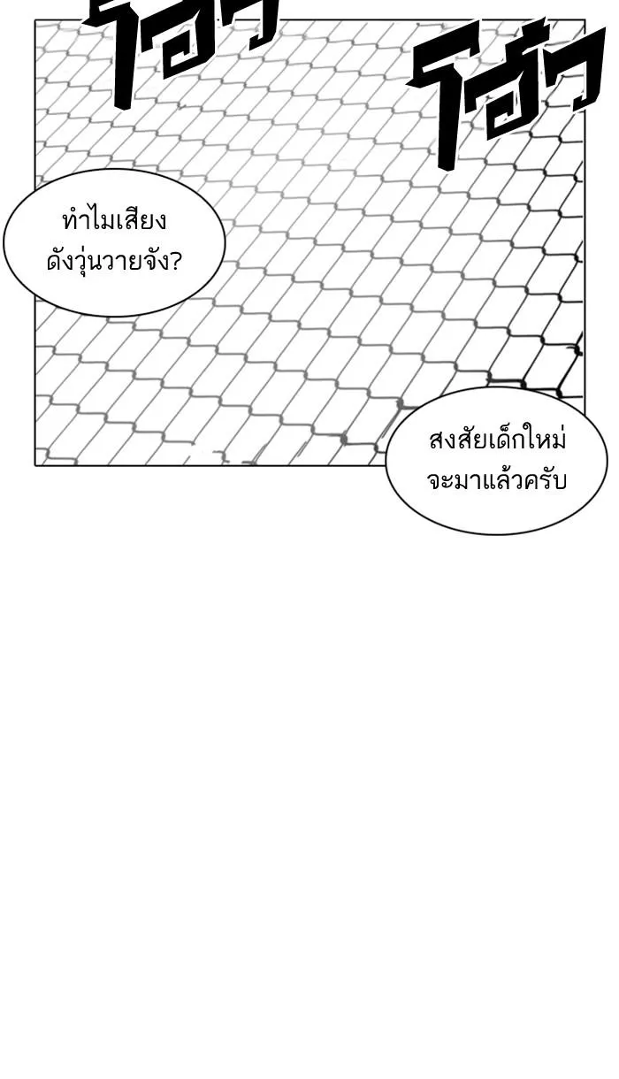 หน้า 76