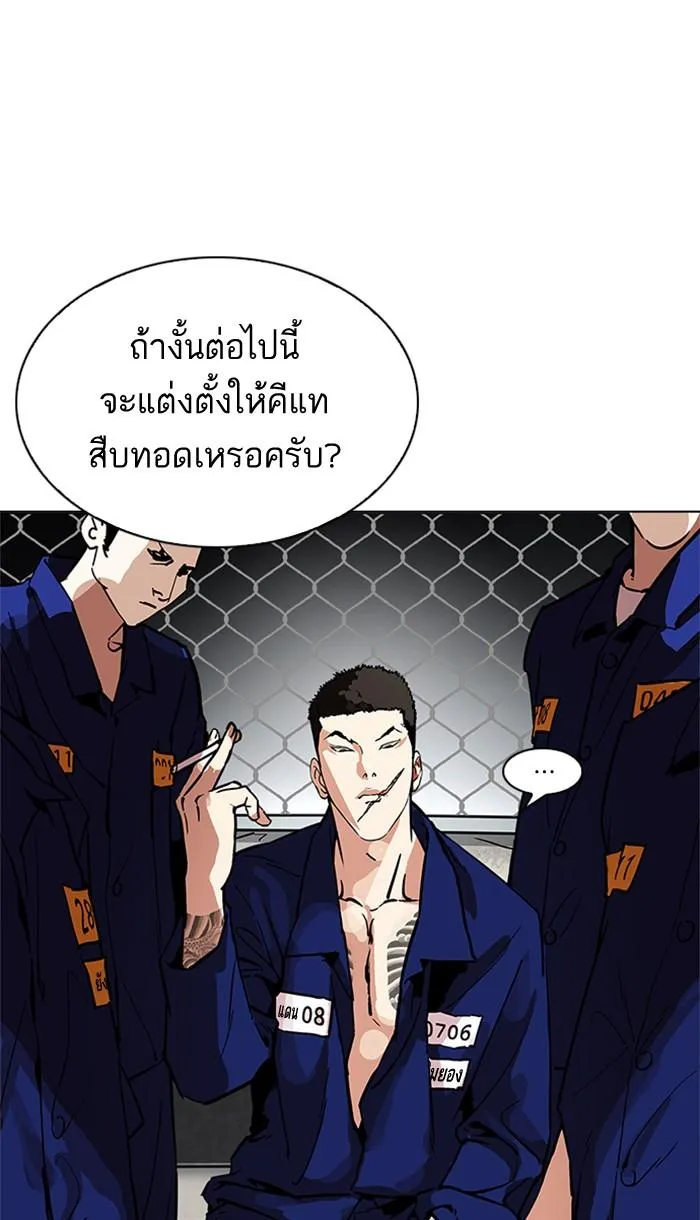 หน้า 77