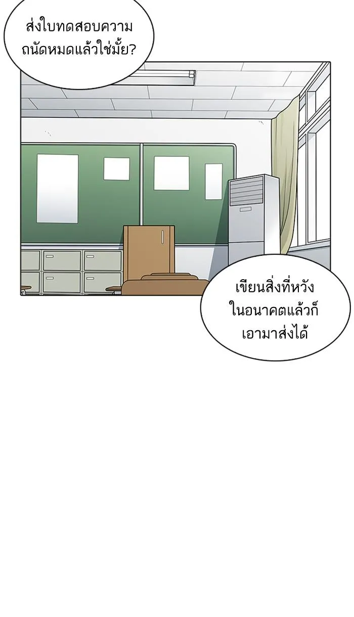 หน้า 91