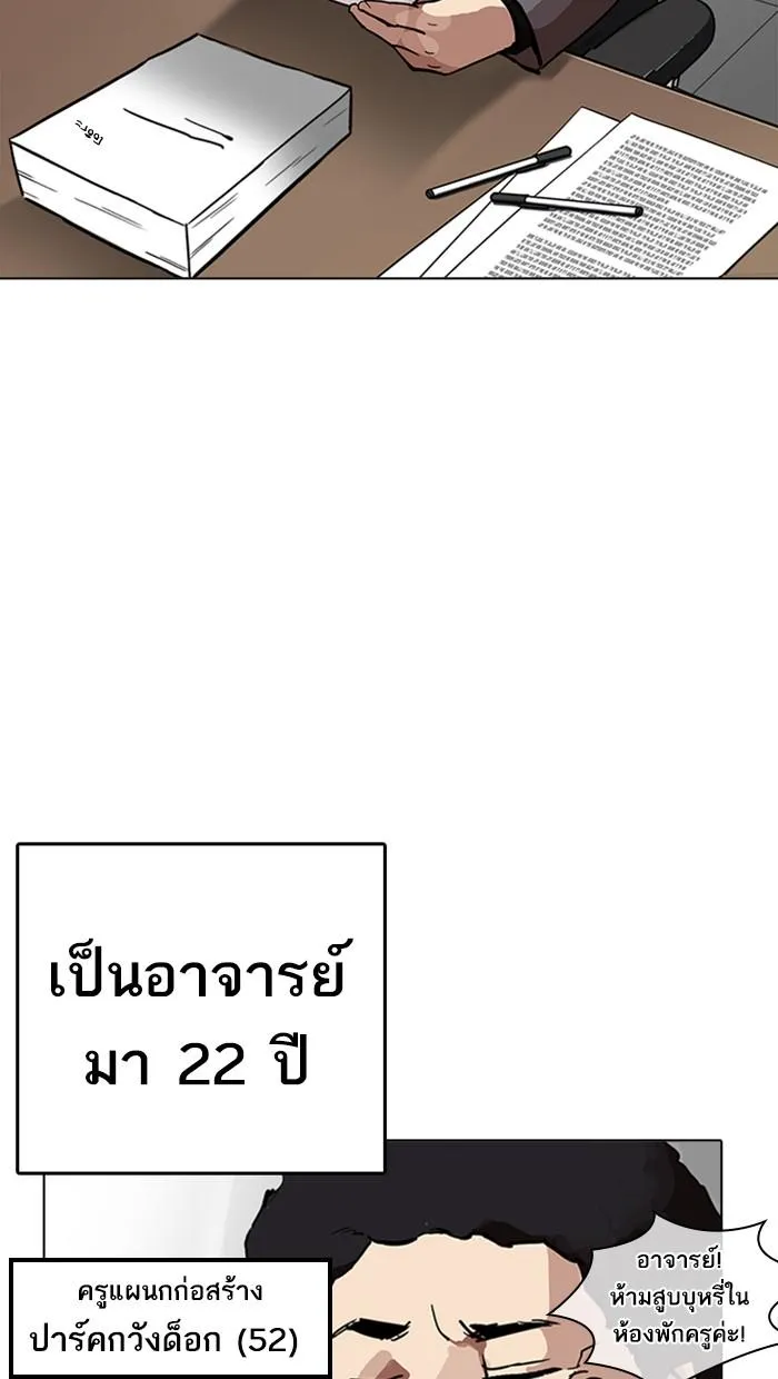หน้า 99