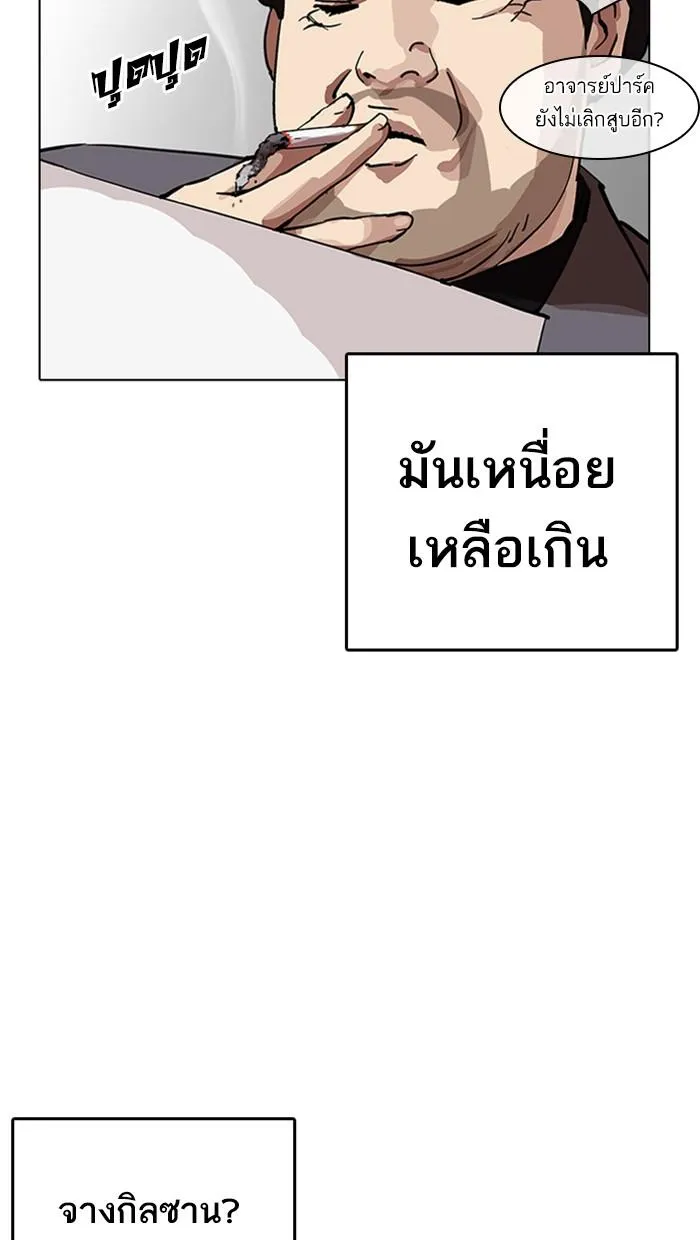หน้า 100