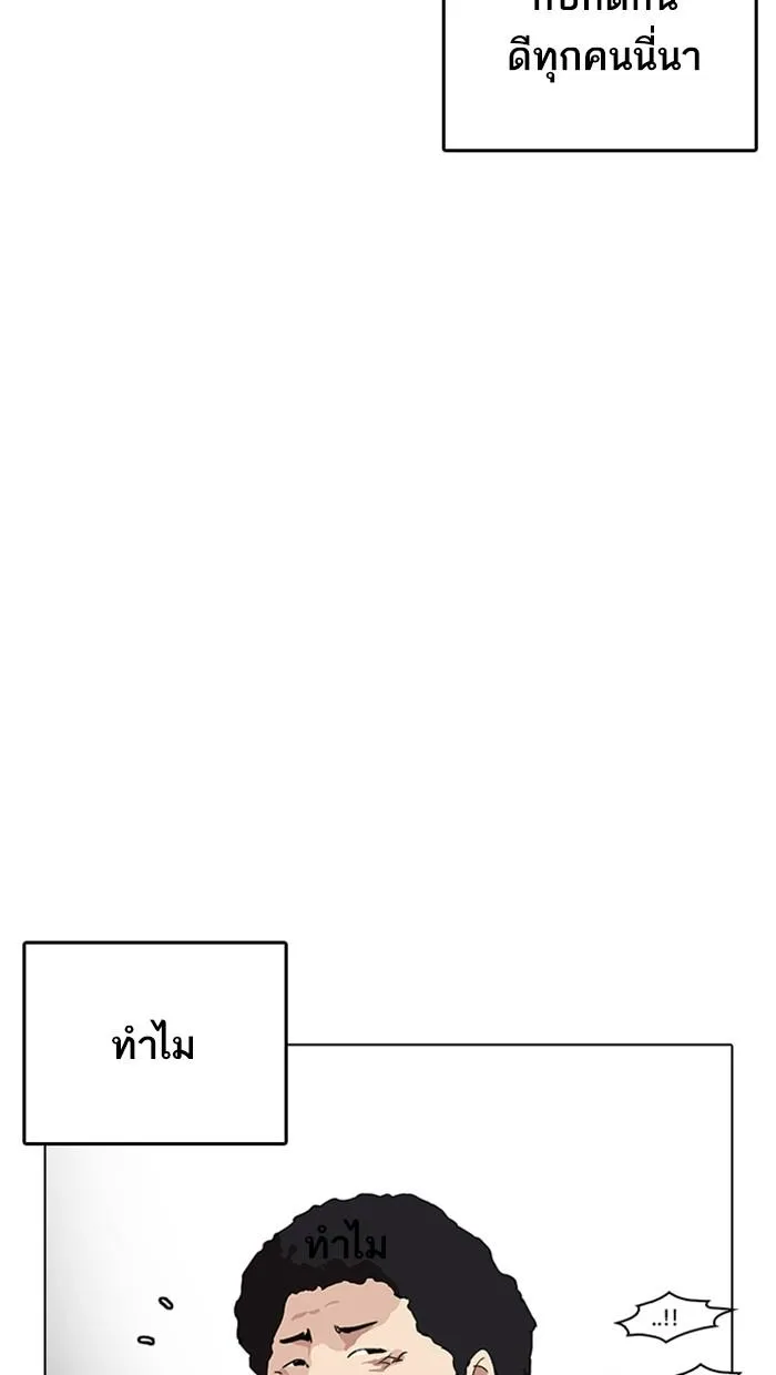 หน้า 103