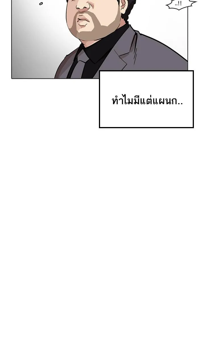 หน้า 104