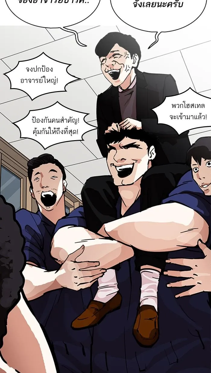 หน้า 112