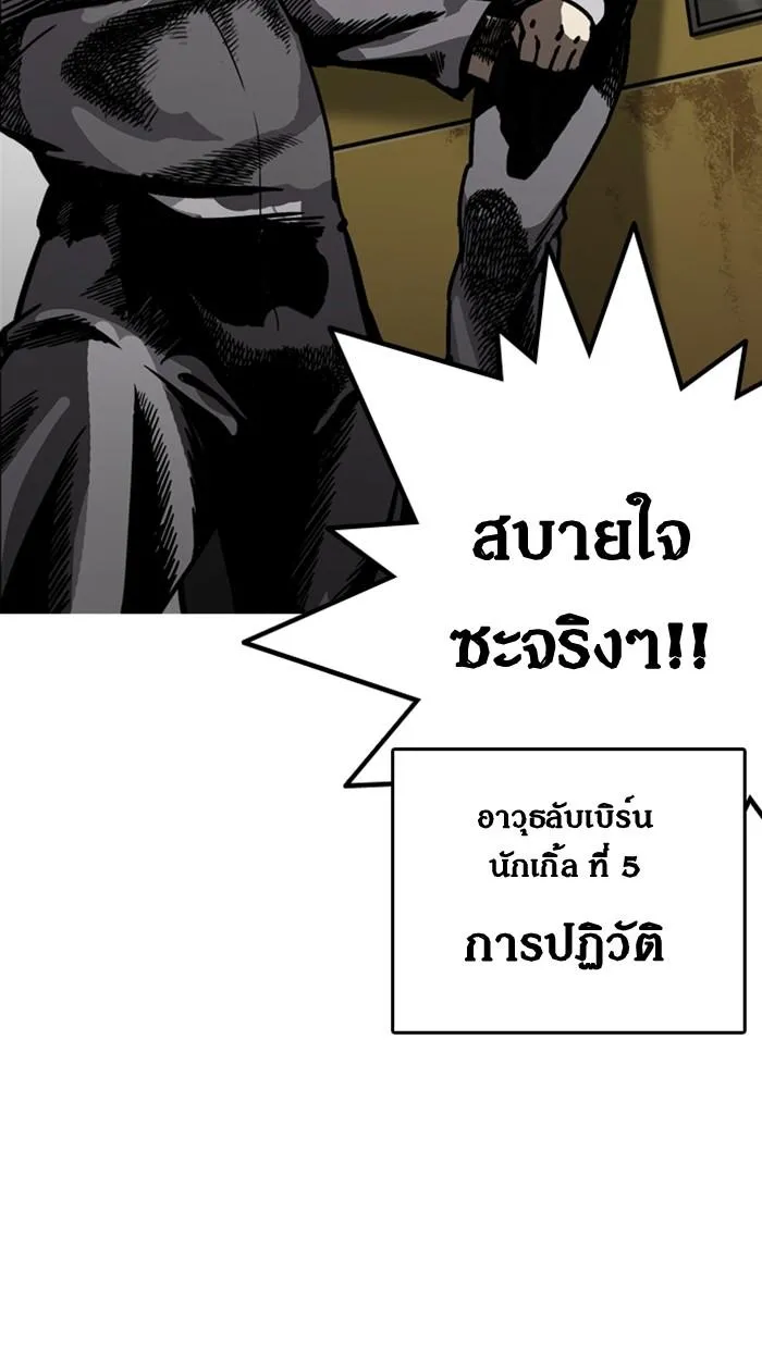 หน้า 122