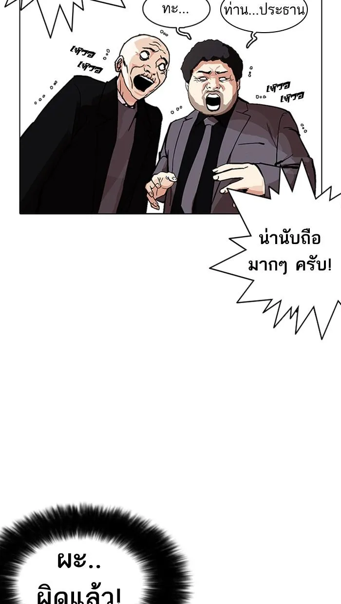 หน้า 130
