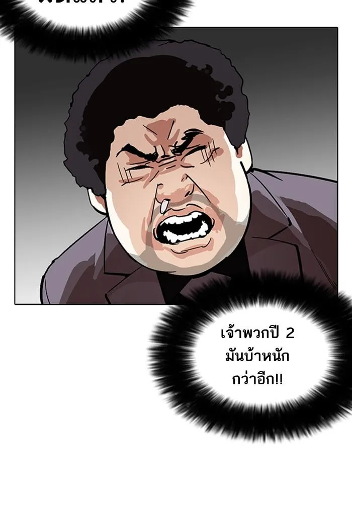 หน้า 131