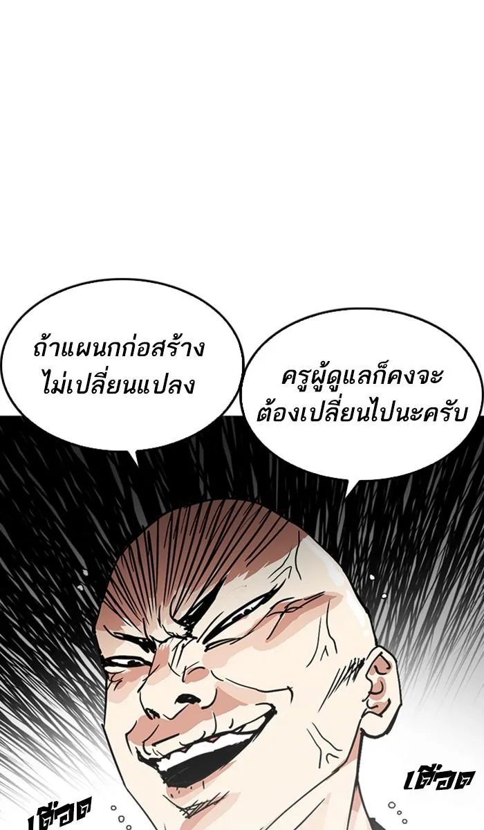 หน้า 133