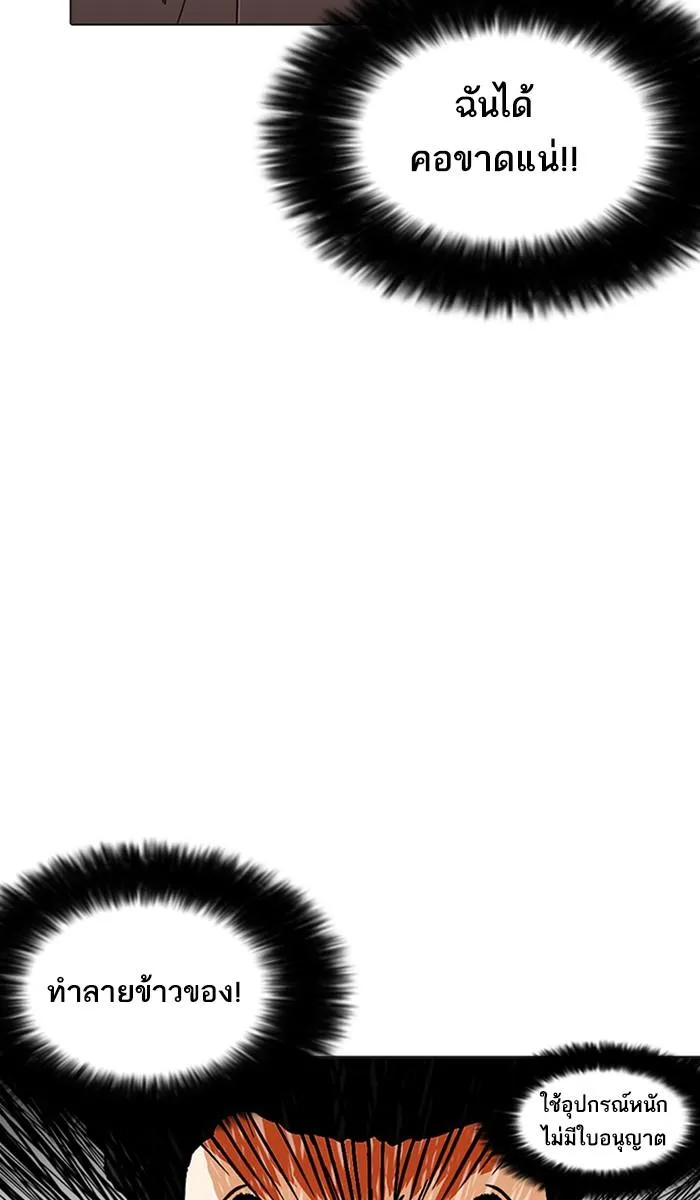 หน้า 140