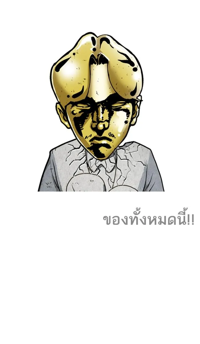 หน้า 142