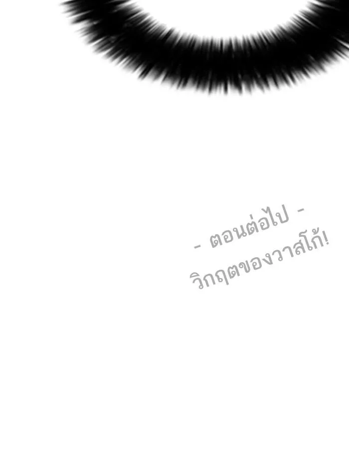 หน้า 145