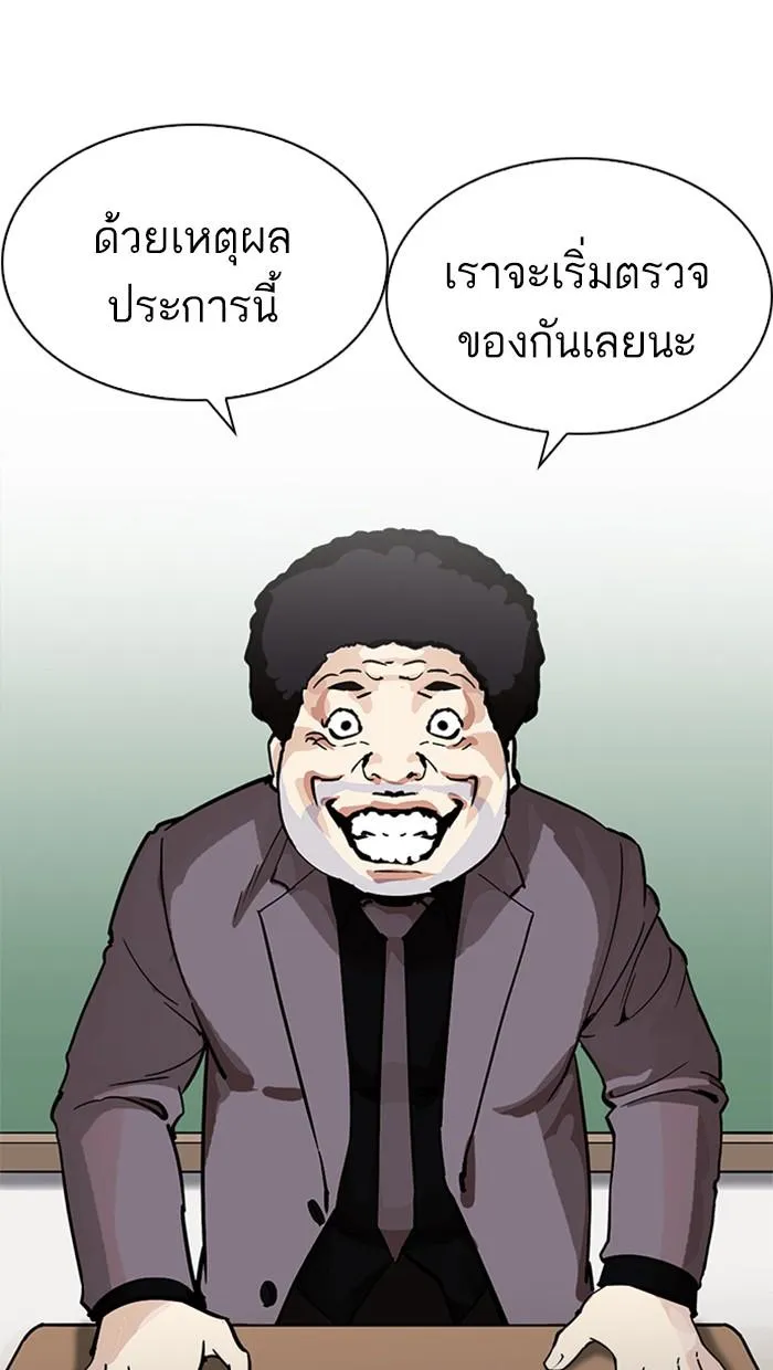 หน้า 79