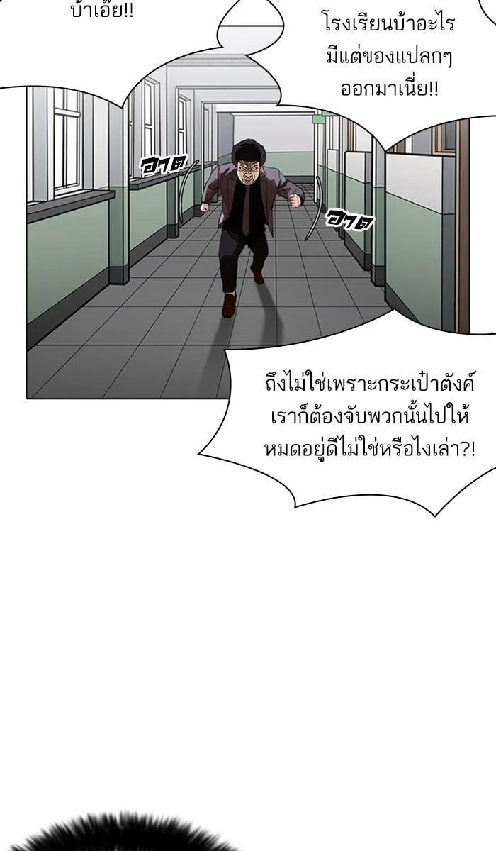 หน้า 88
