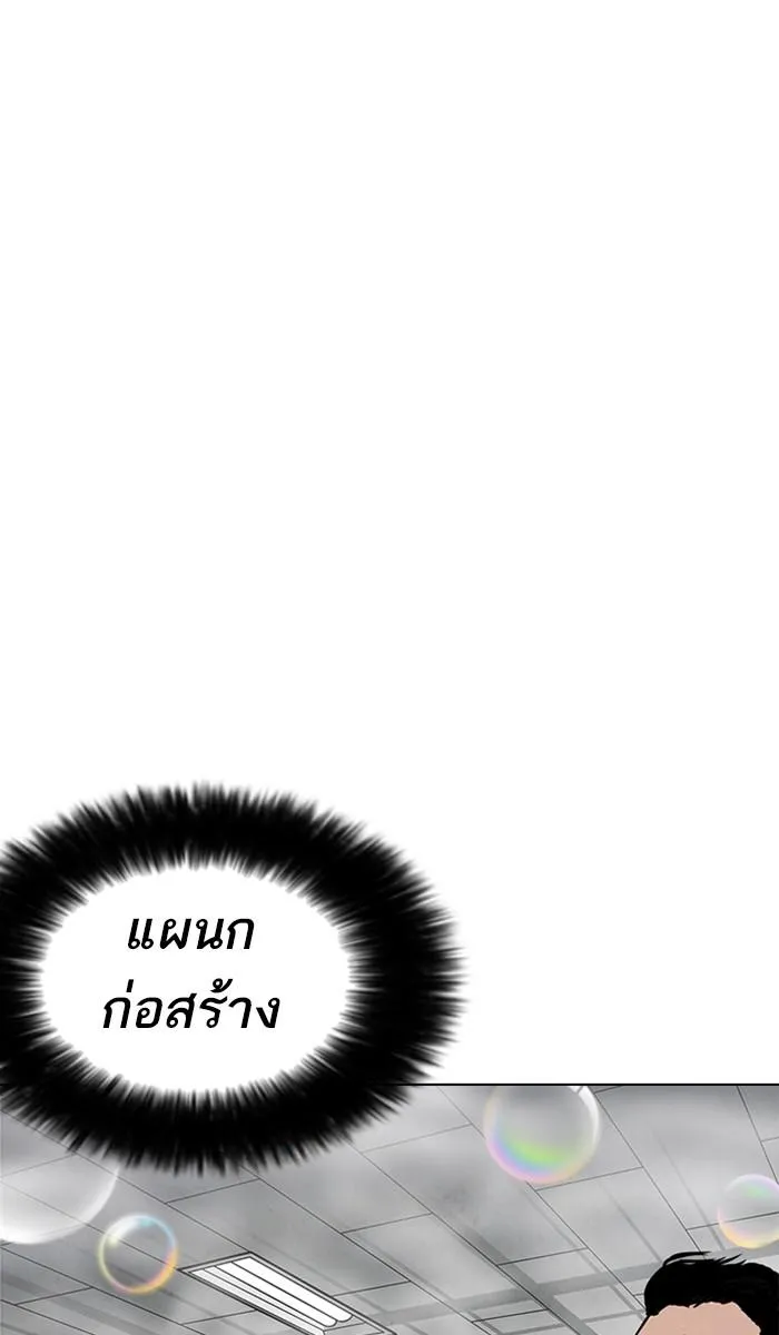 หน้า 90