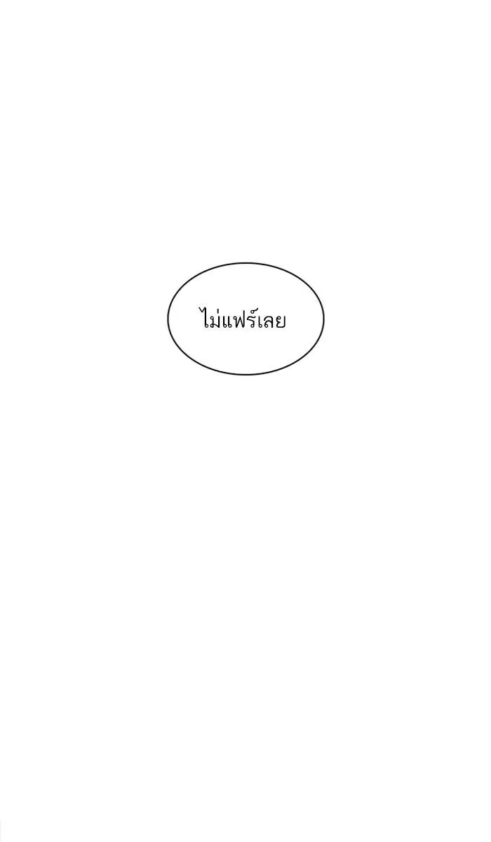 หน้า 101
