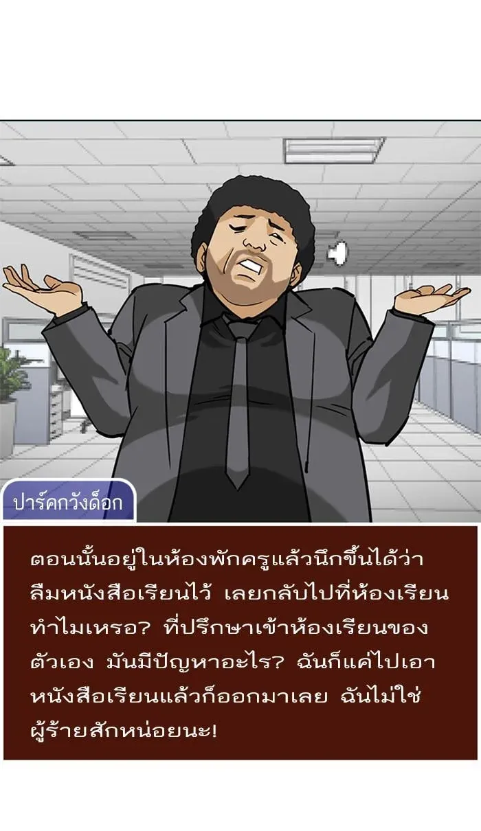 หน้า 45