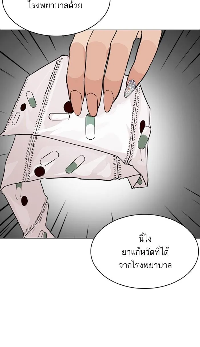 หน้า 58