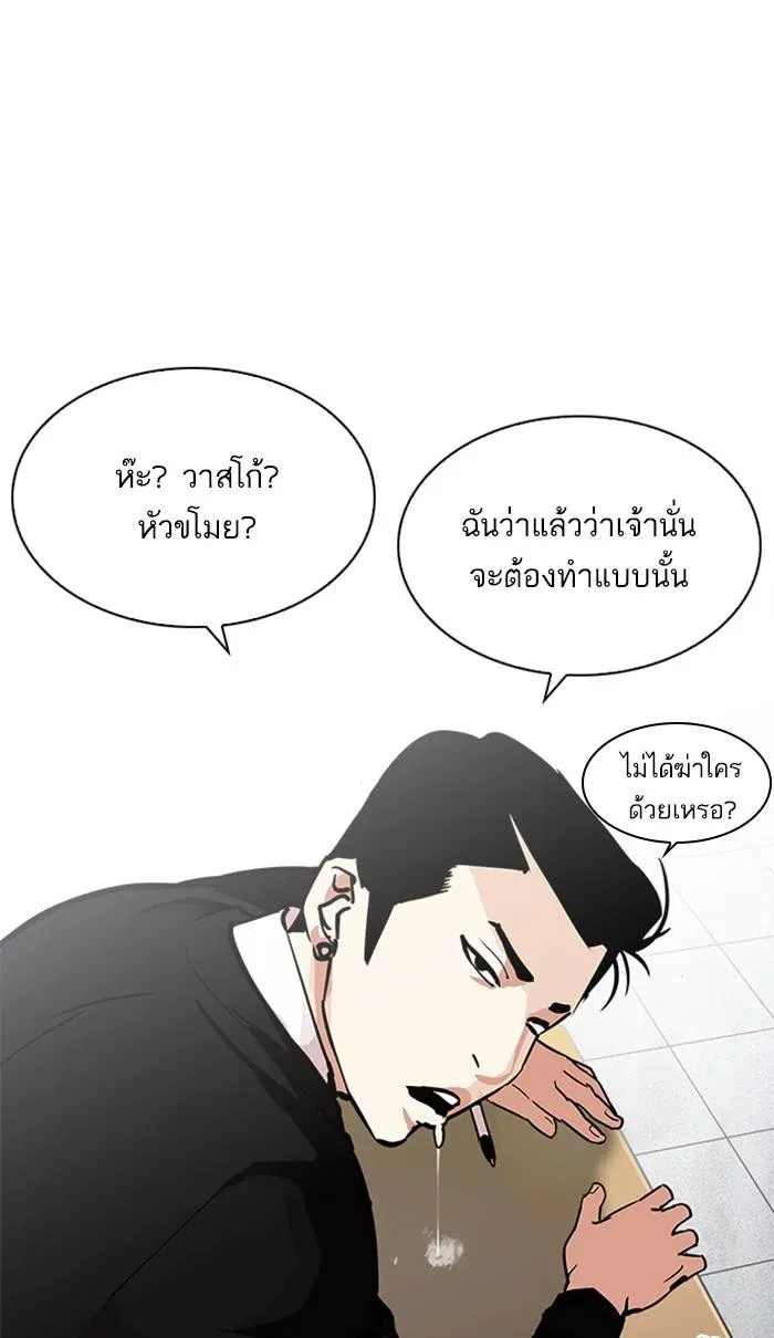 หน้า 62