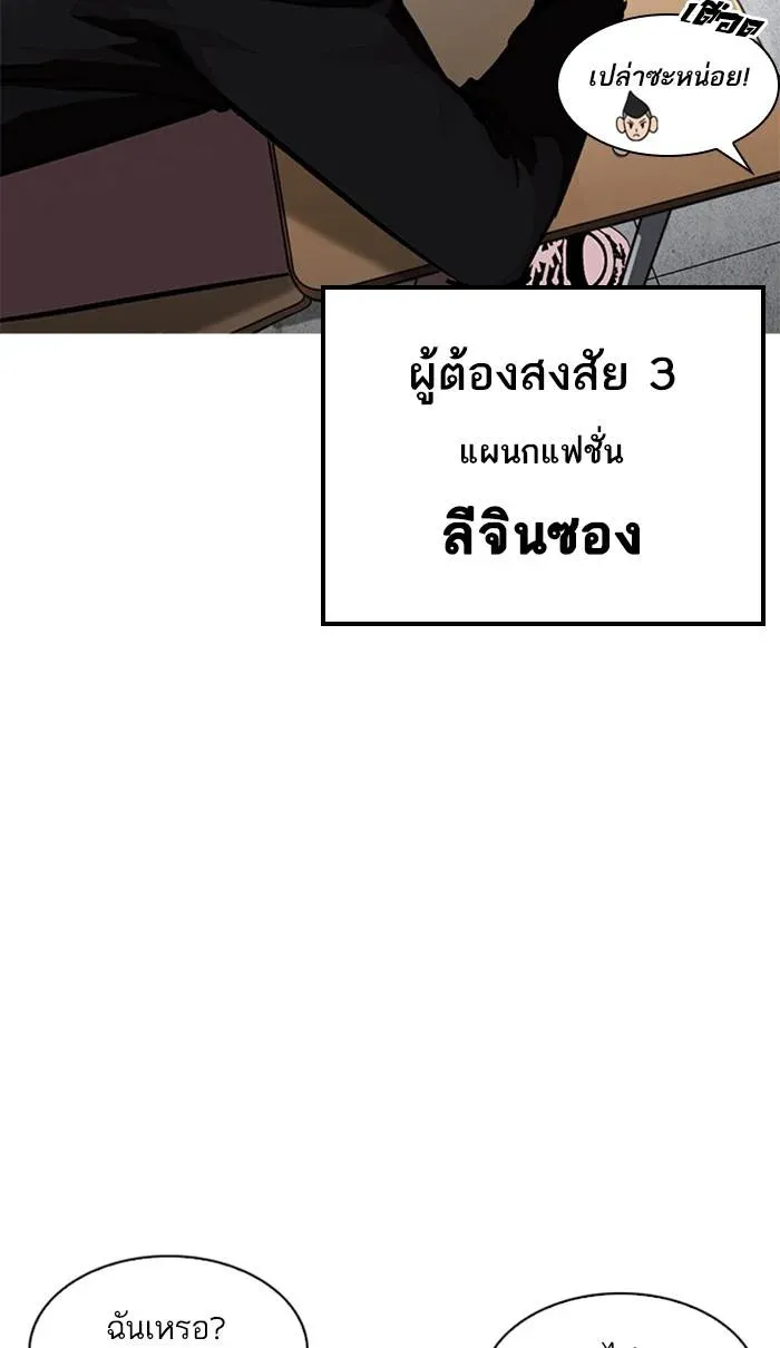 หน้า 63