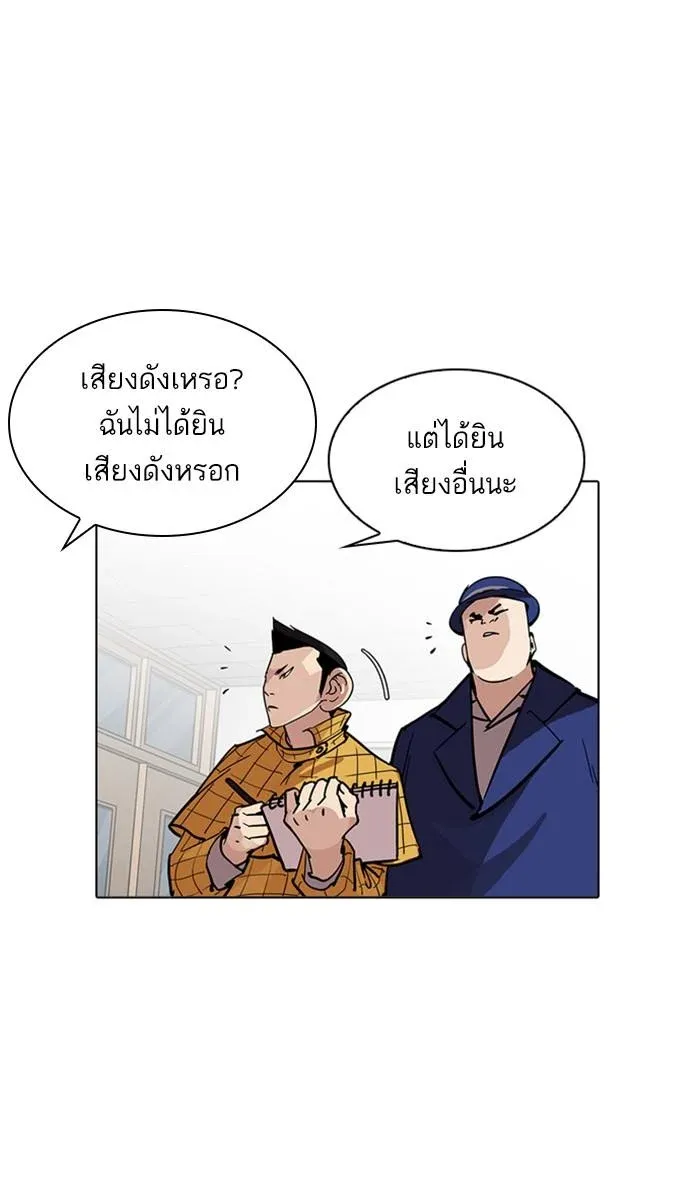 หน้า 69