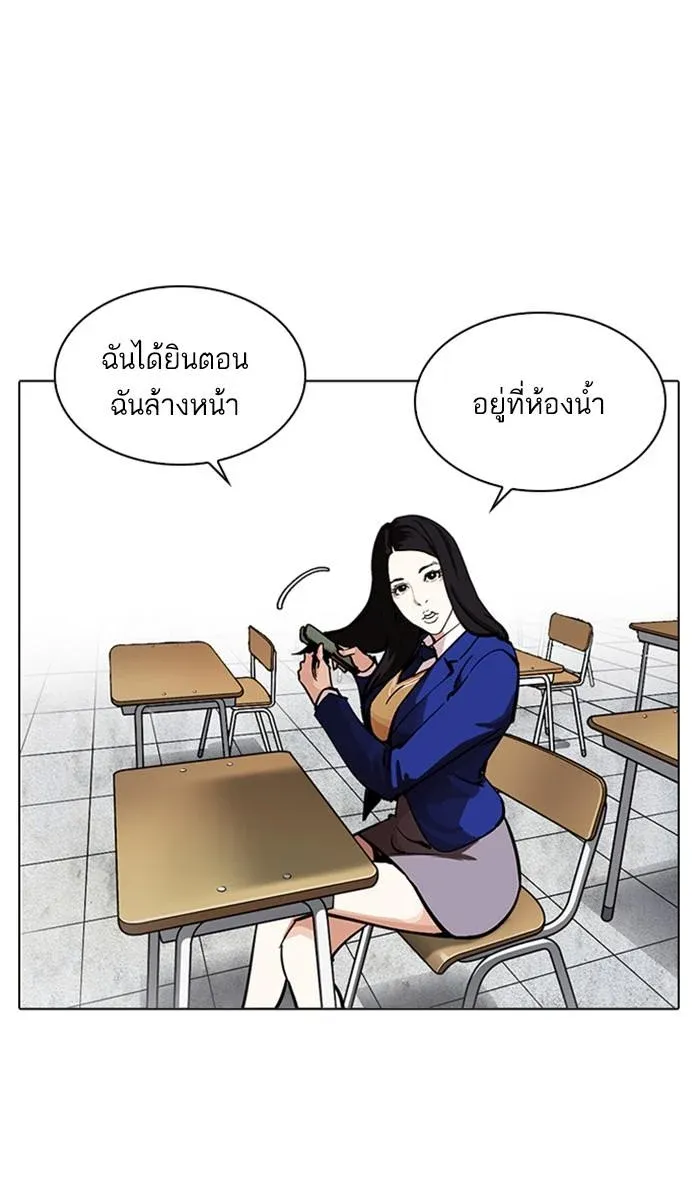 หน้า 70