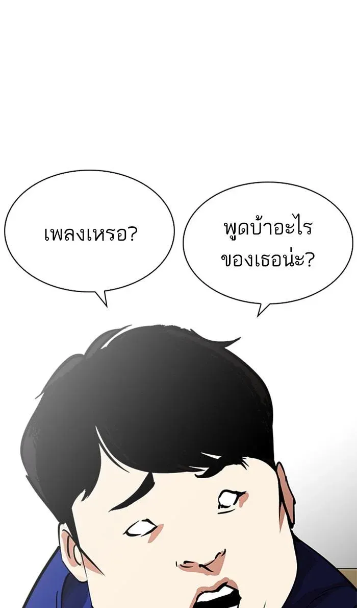 หน้า 75