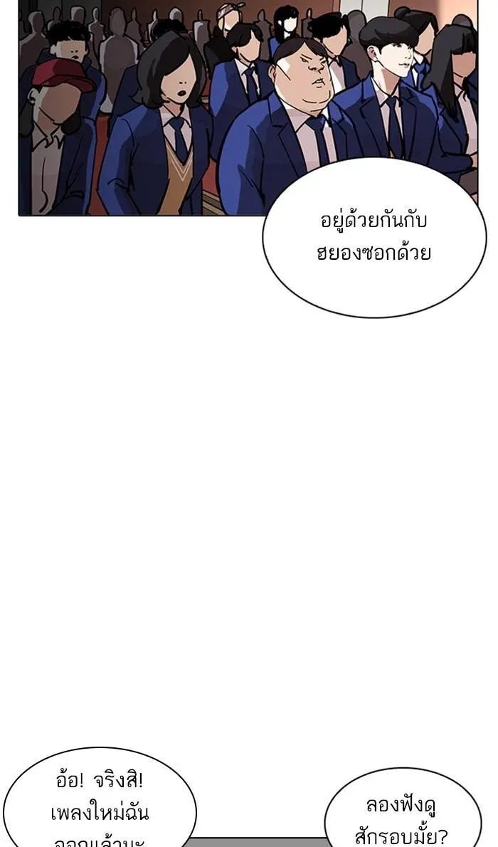 หน้า 77
