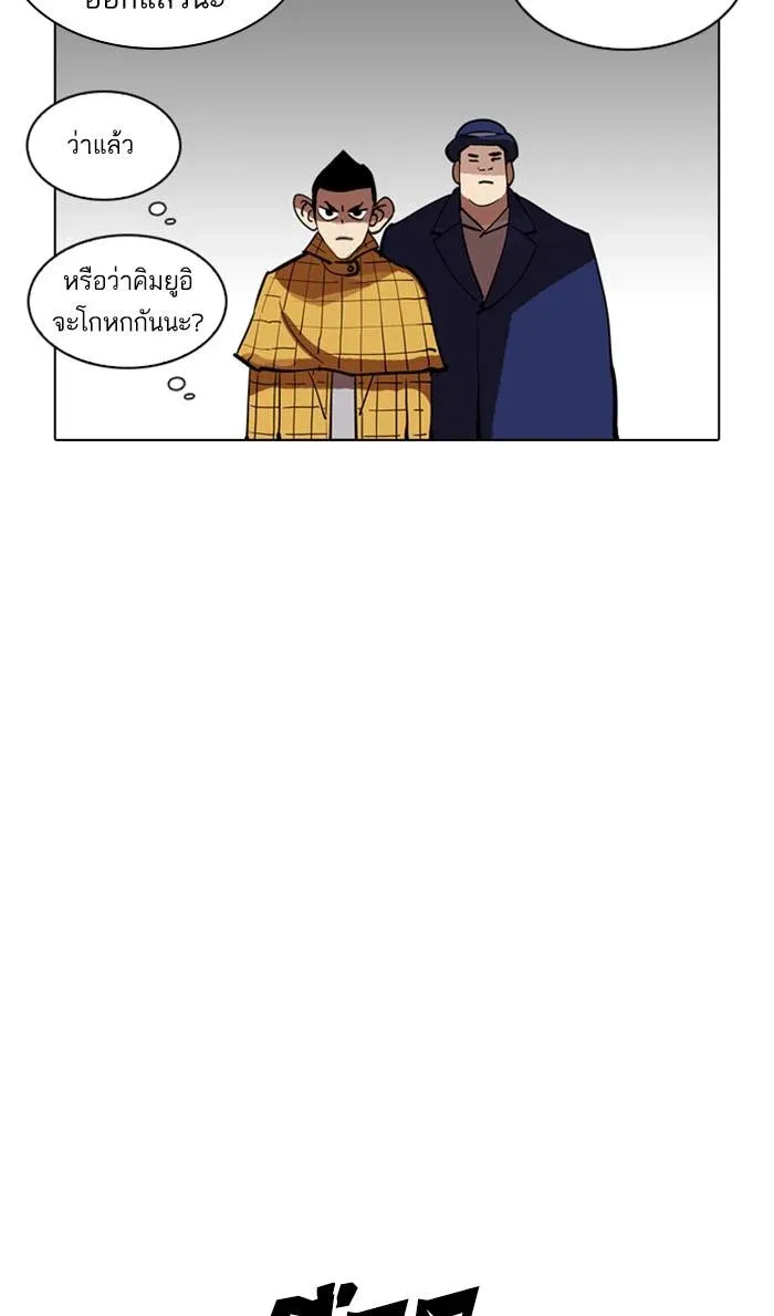 หน้า 78