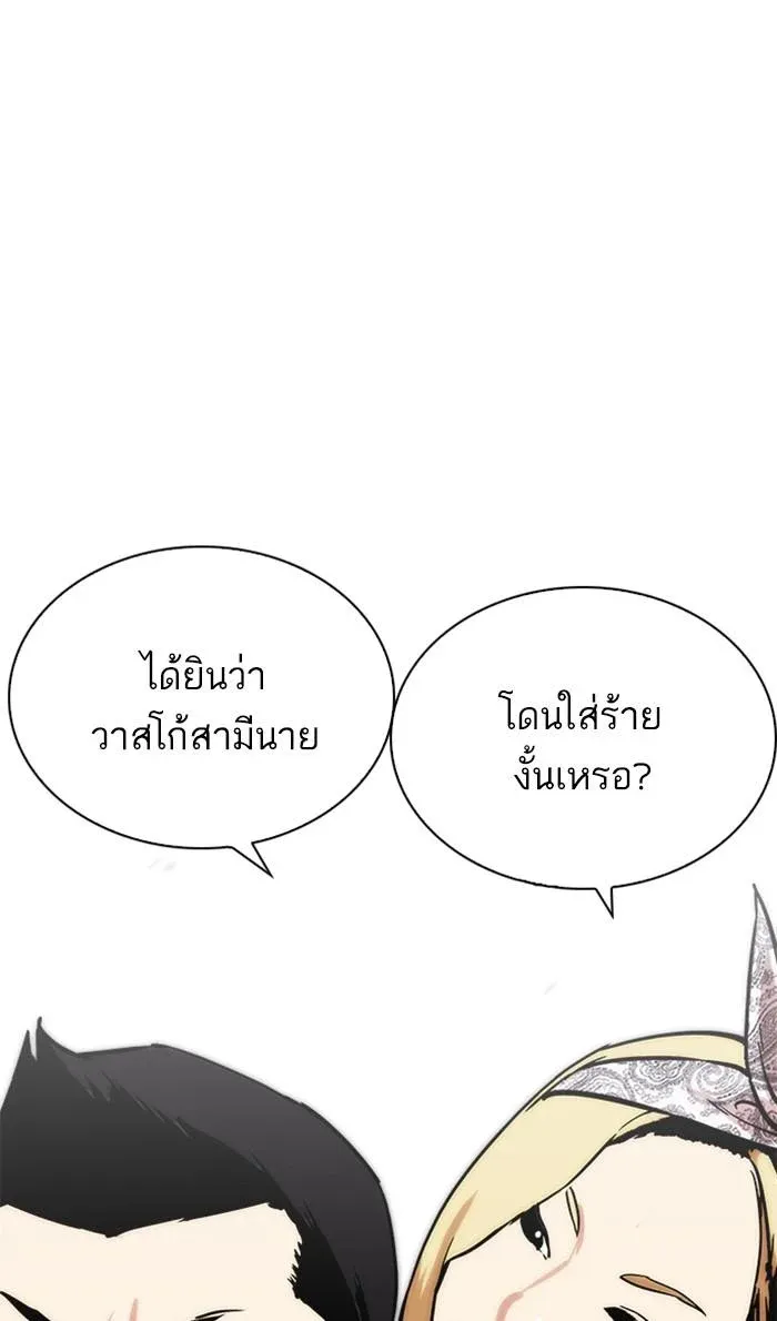 หน้า 80