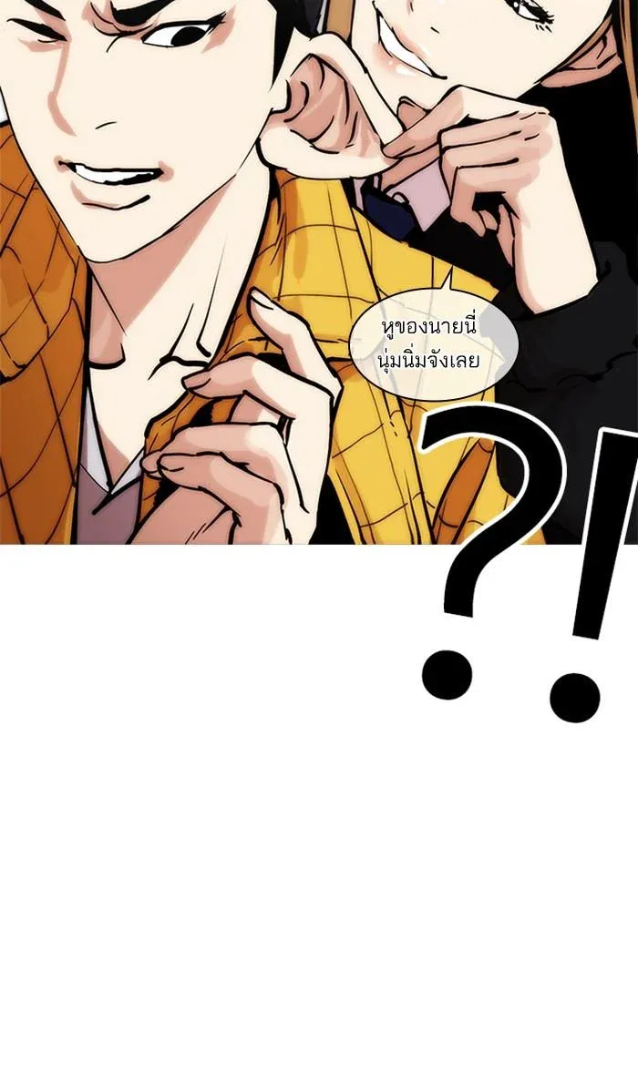 หน้า 81