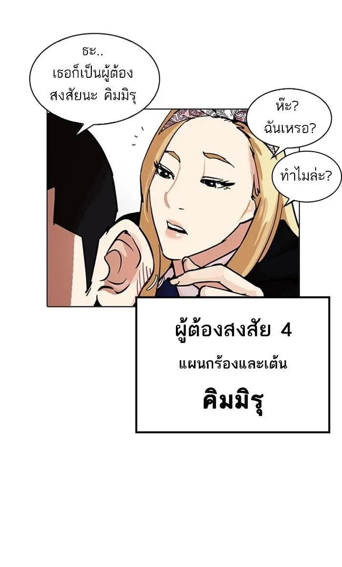 หน้า 82
