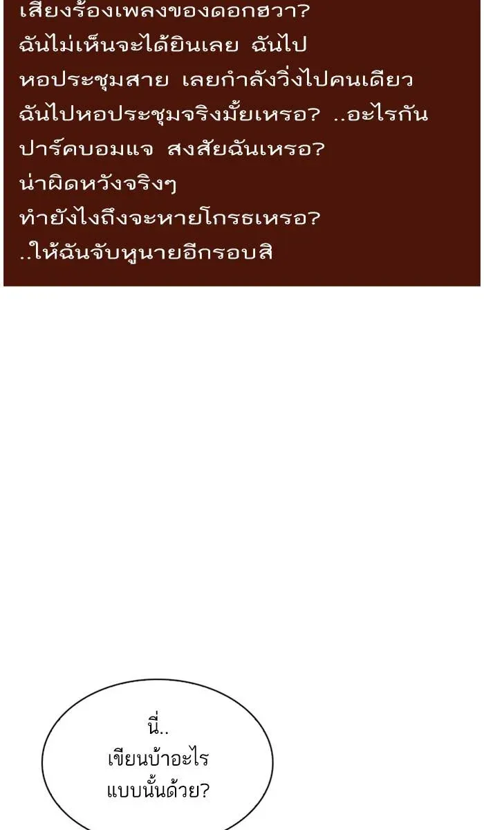 หน้า 84