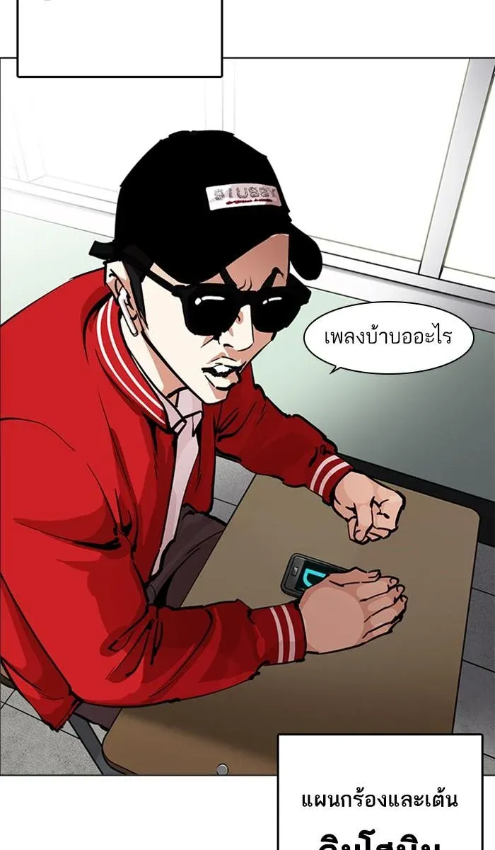 หน้า 87