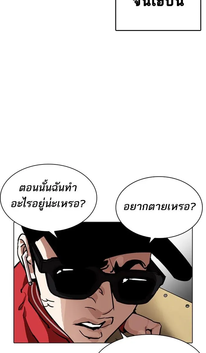 หน้า 88