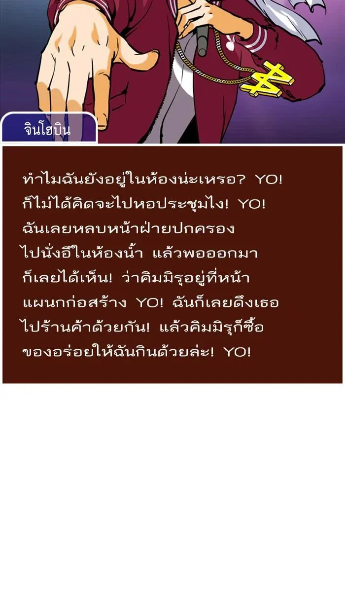 หน้า 90
