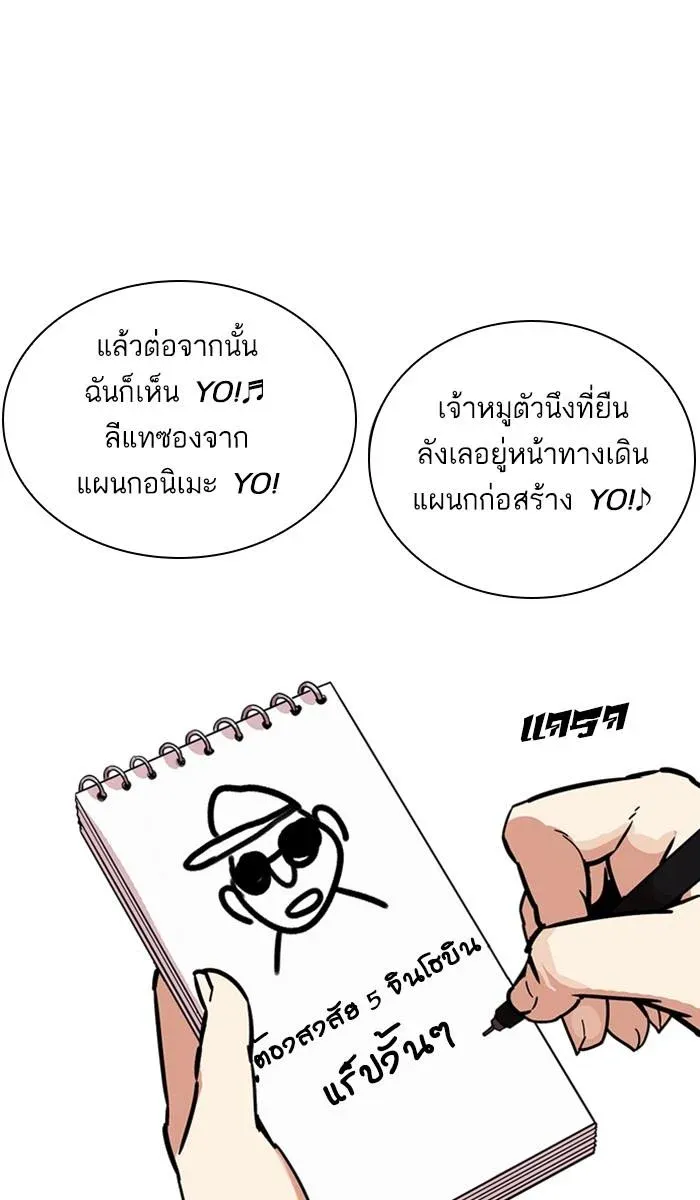 หน้า 91