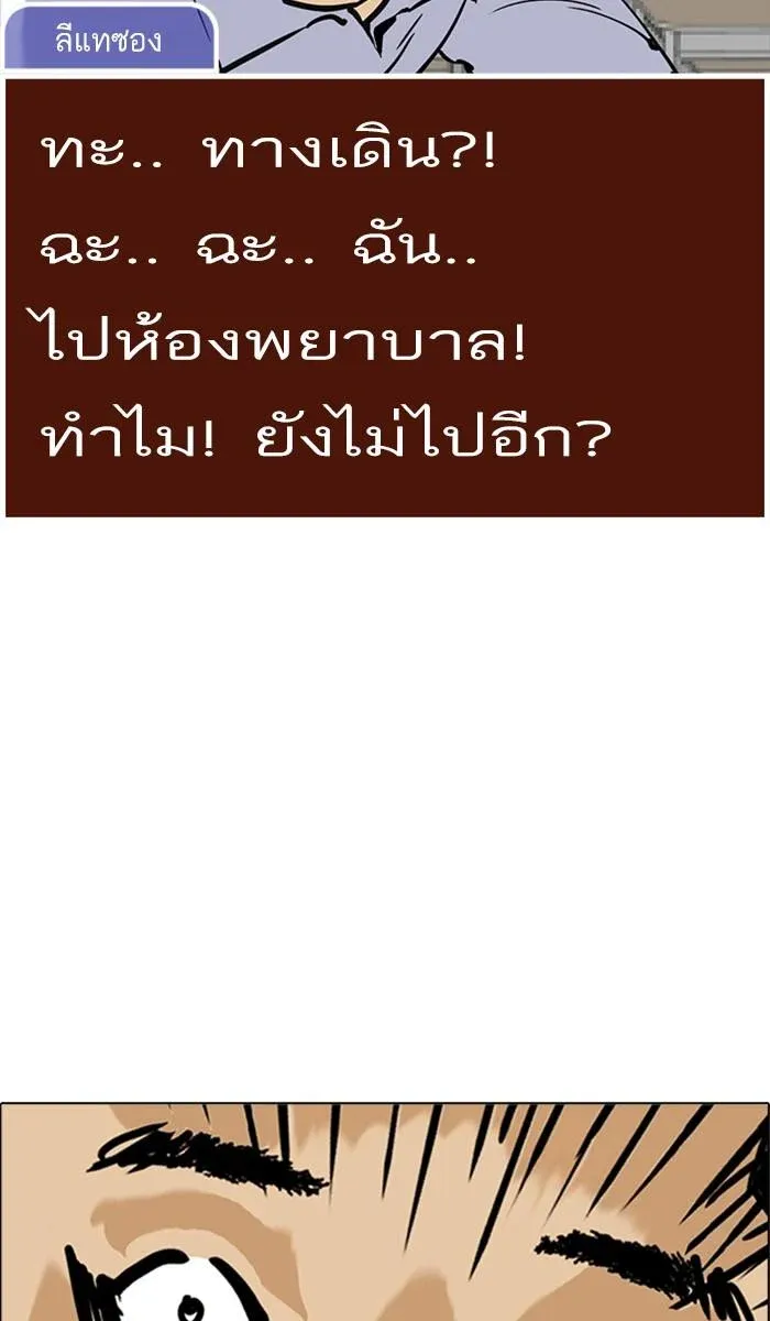 หน้า 96