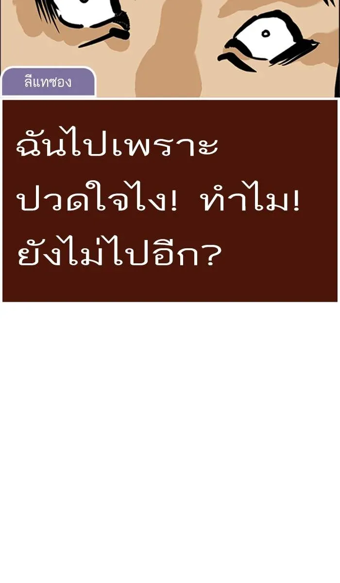 หน้า 97