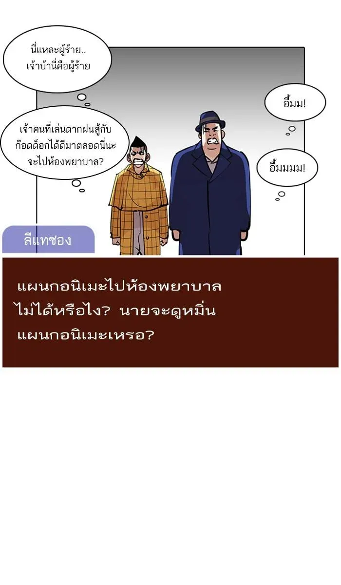 หน้า 98