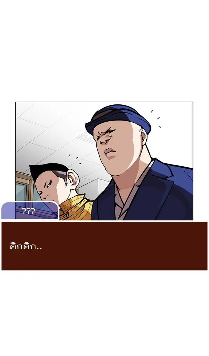 หน้า 99