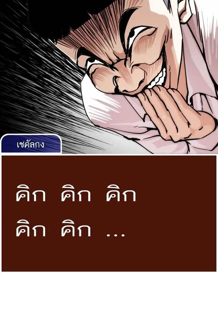 หน้า 101