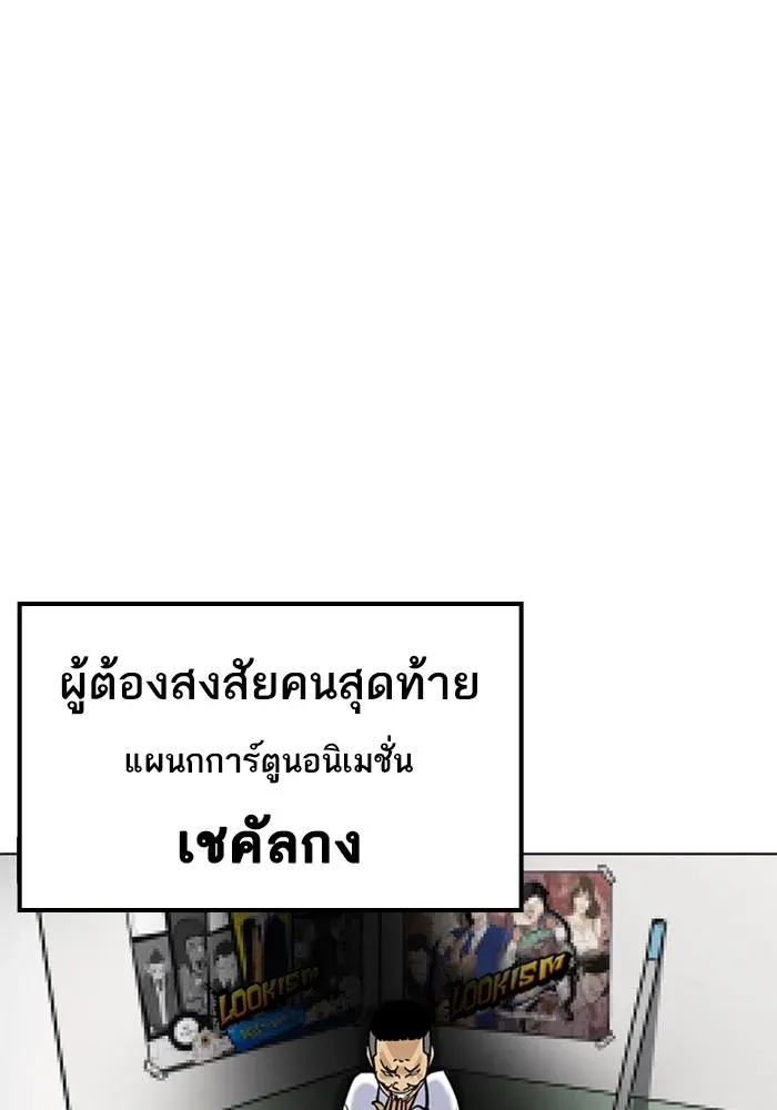 หน้า 102