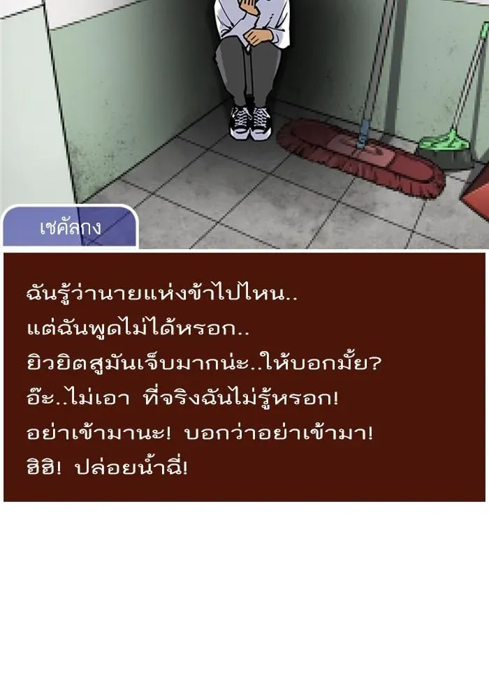 หน้า 103