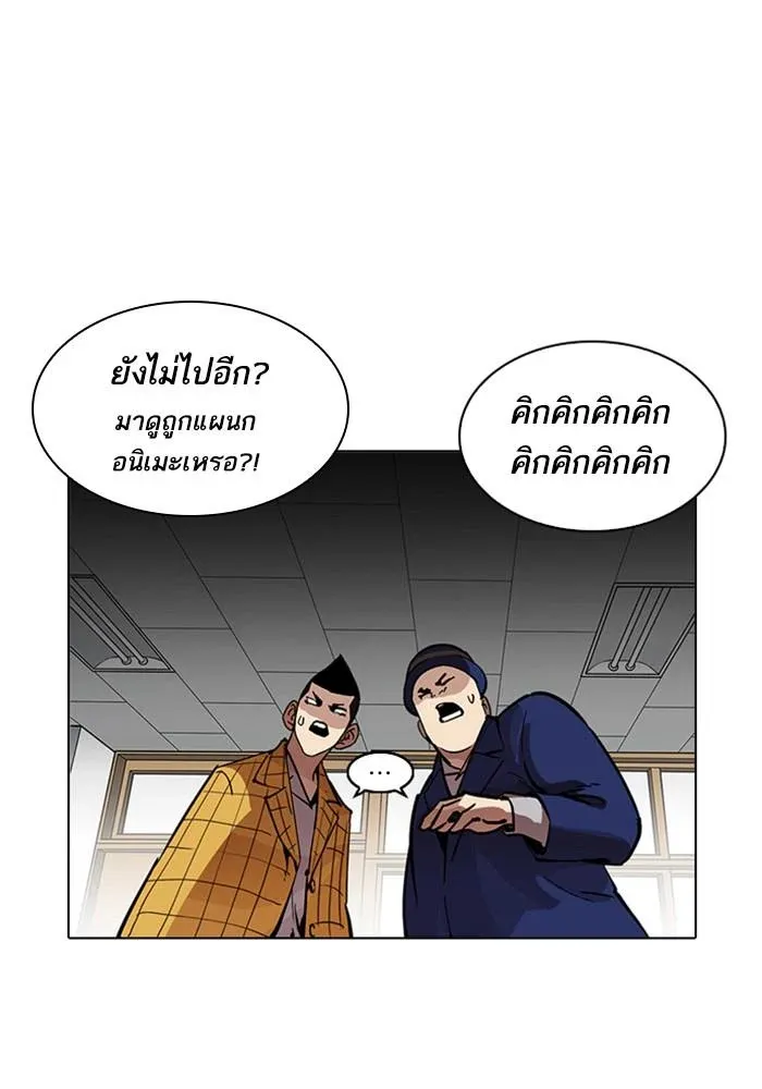 หน้า 104