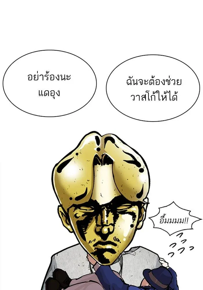 หน้า 108