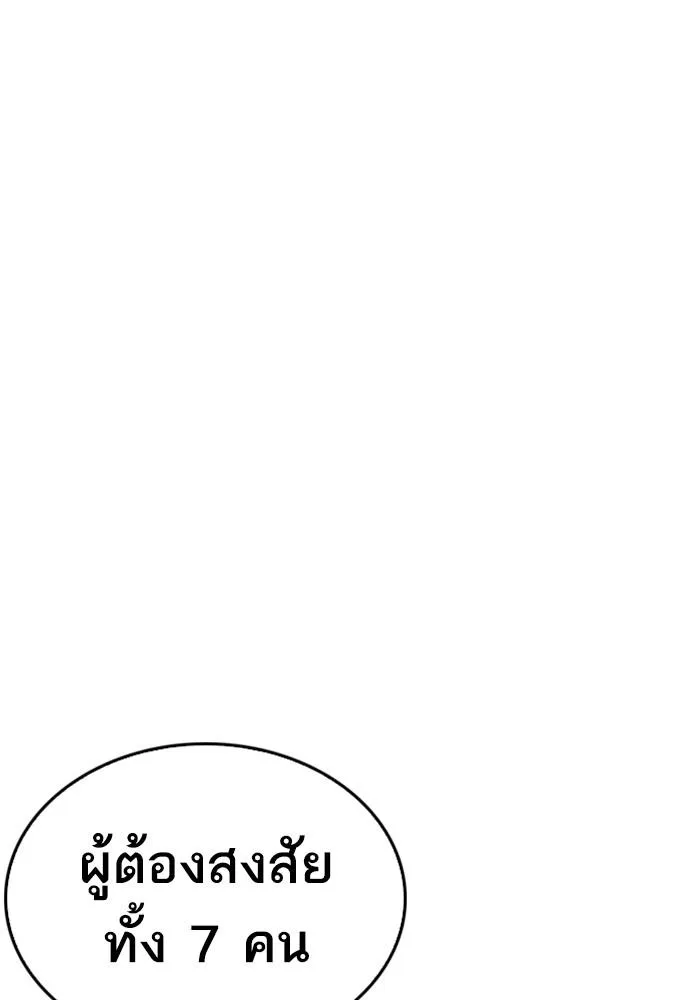 หน้า 110